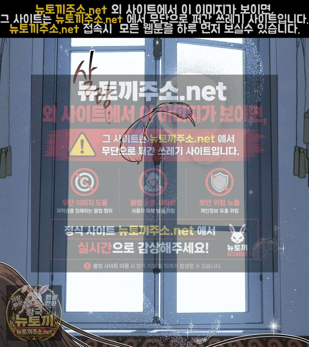 사랑은 달이 뜬 밤 찾아온다 1화 81