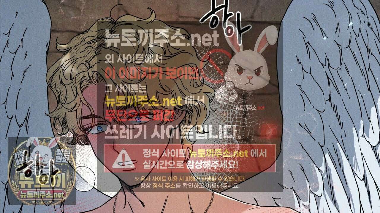 사랑은 달이 뜬 밤 찾아온다 1화 90