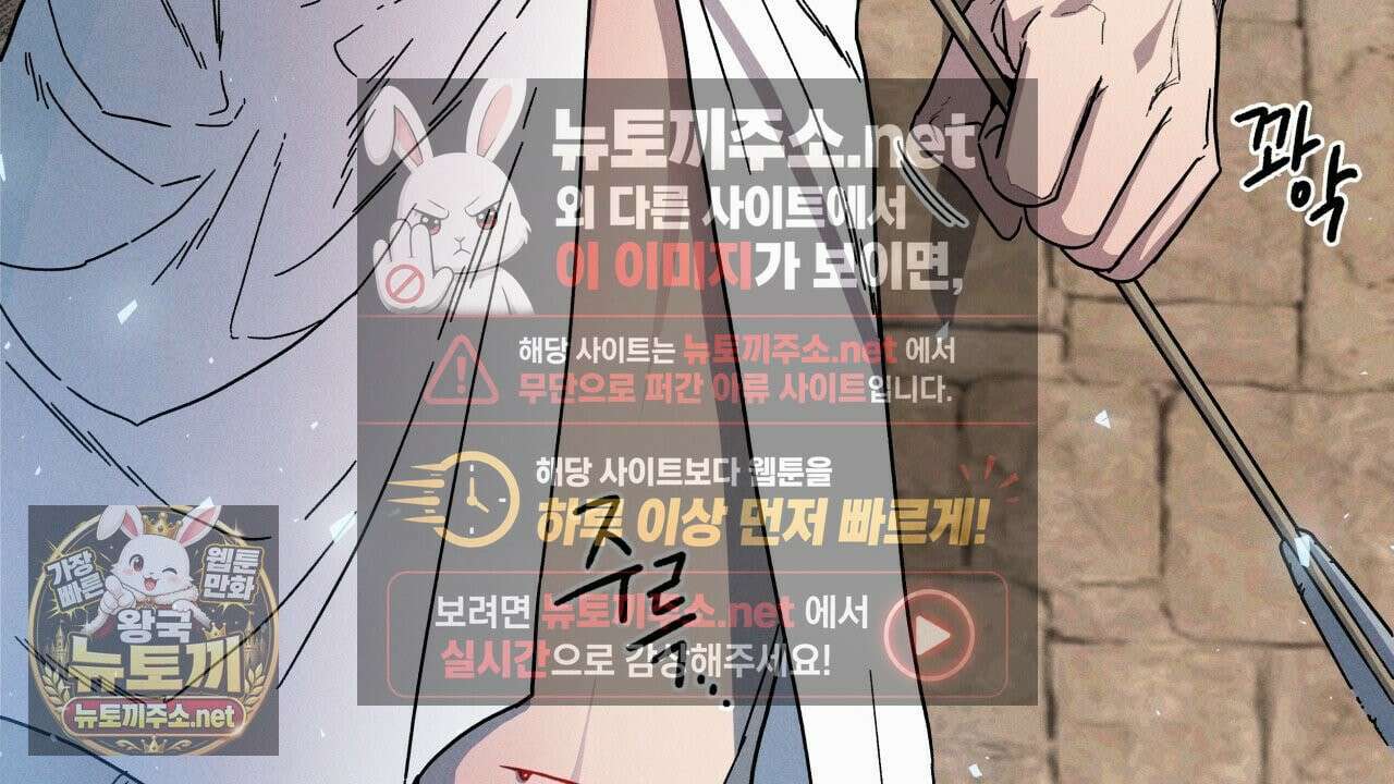 사랑은 달이 뜬 밤 찾아온다 1화 92