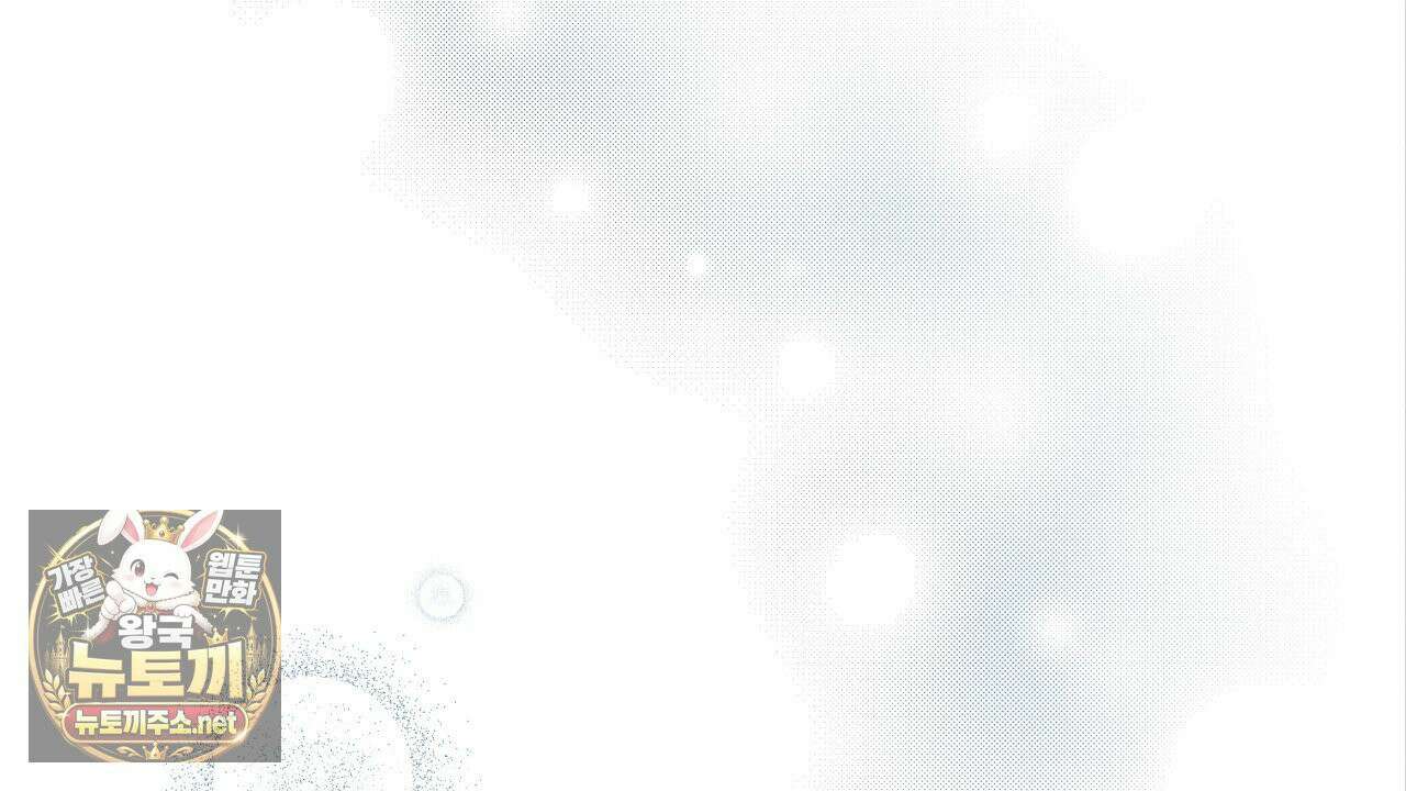 사랑은 달이 뜬 밤 찾아온다 1화 94
