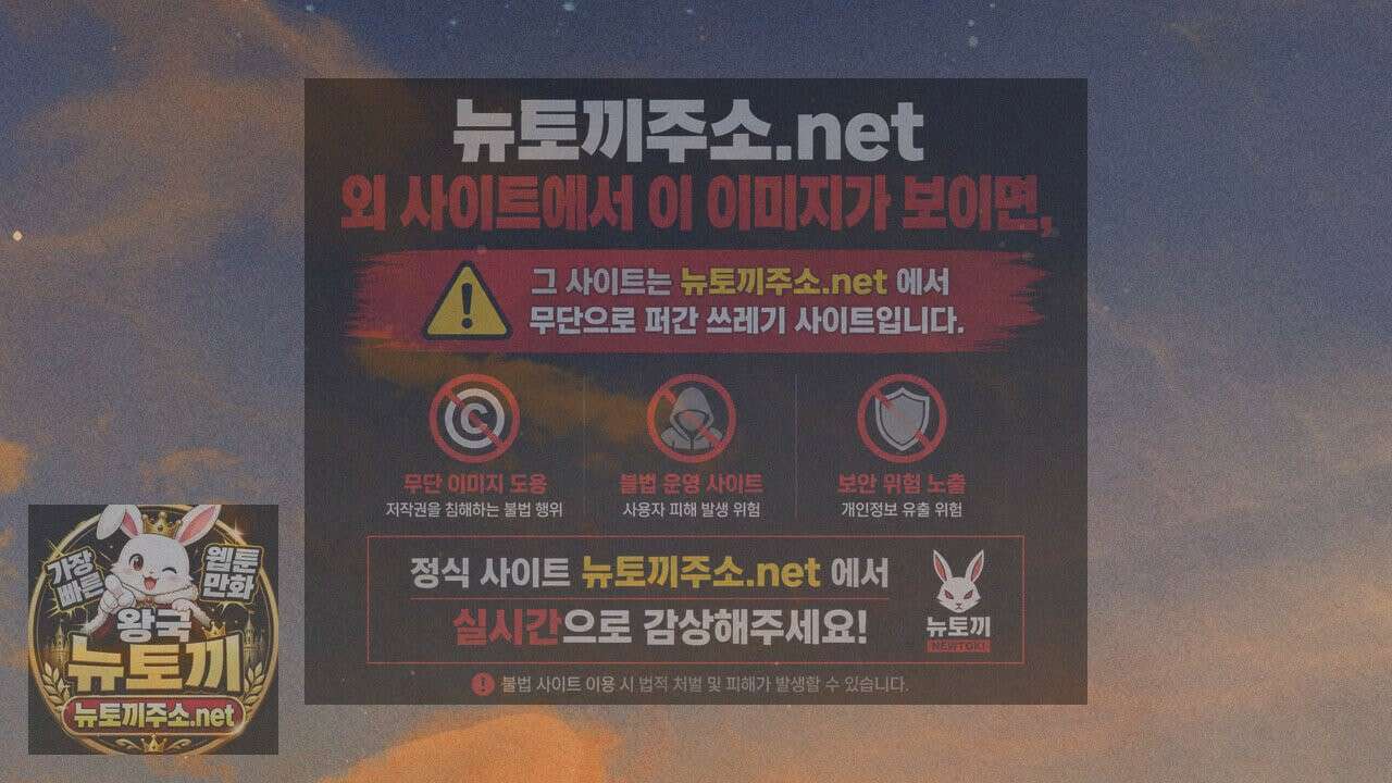 사랑은 달이 뜬 밤 찾아온다 1화 104