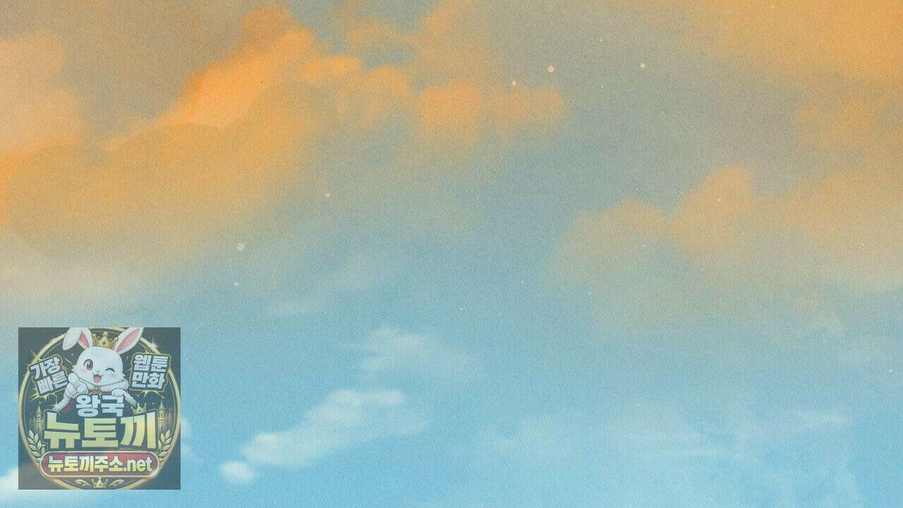 사랑은 달이 뜬 밤 찾아온다 1화 106