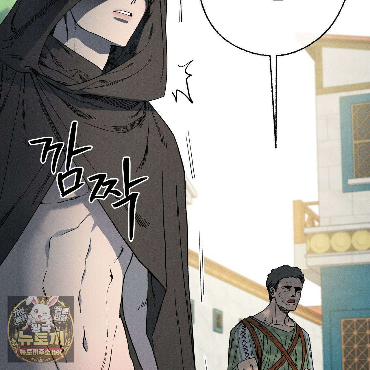 사랑은 달이 뜬 밤 찾아온다 1화 117