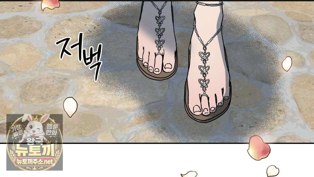 사랑은 달이 뜬 밤 찾아온다 1화 124