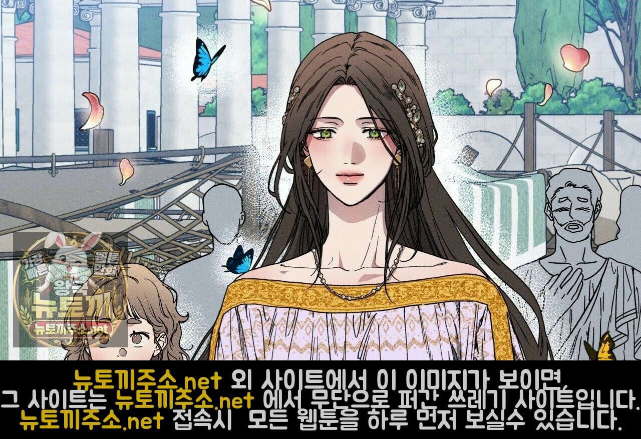 사랑은 달이 뜬 밤 찾아온다 1화 126
