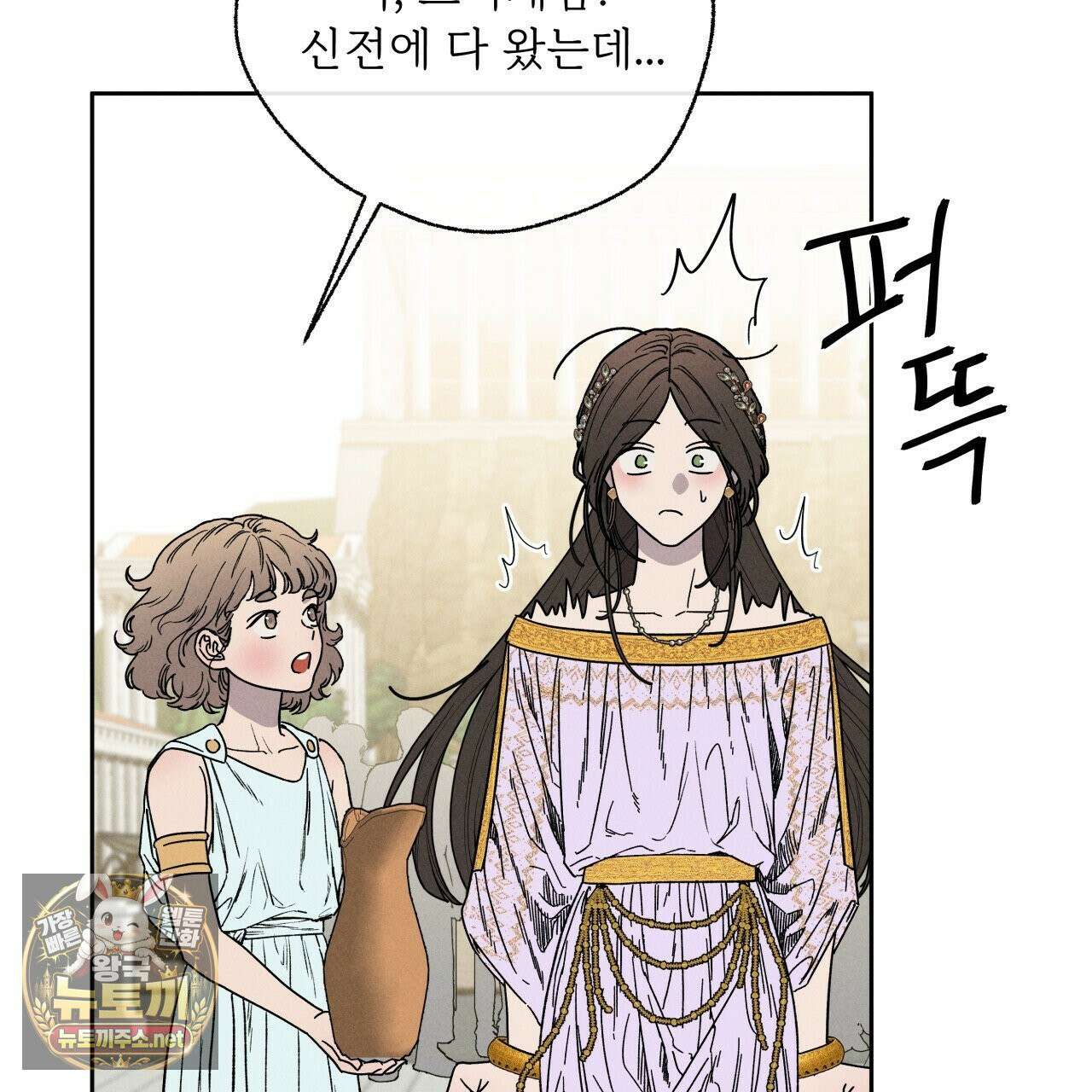 사랑은 달이 뜬 밤 찾아온다 1화 147