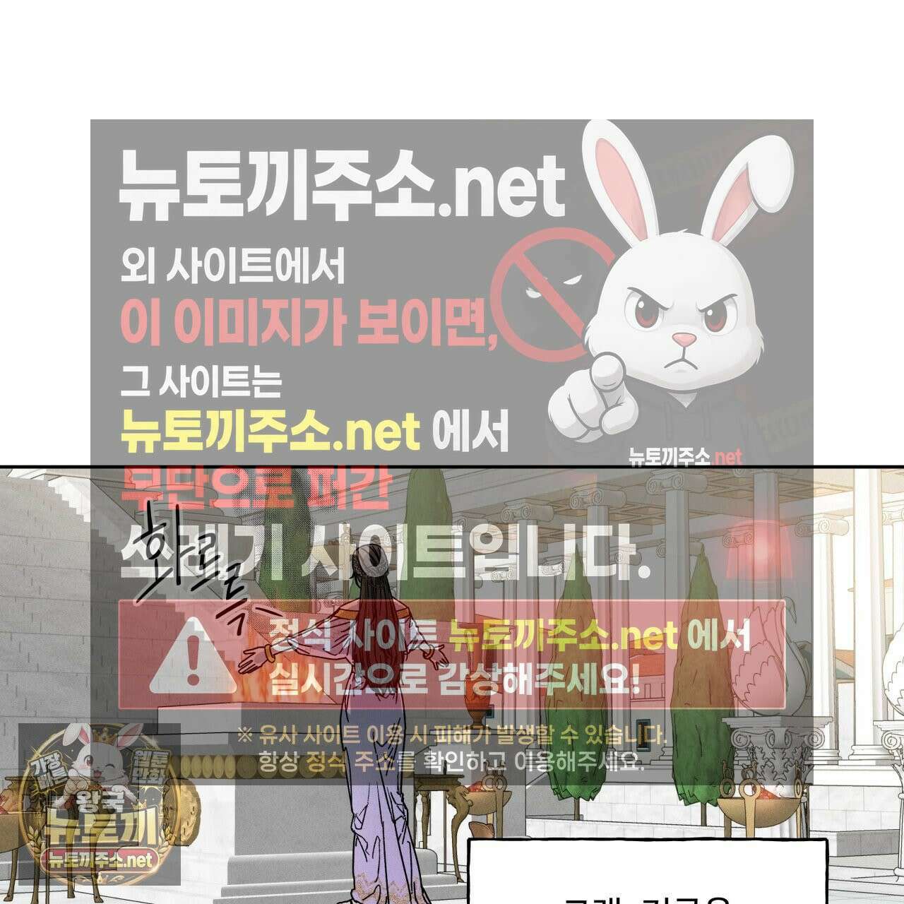 사랑은 달이 뜬 밤 찾아온다 1화 151
