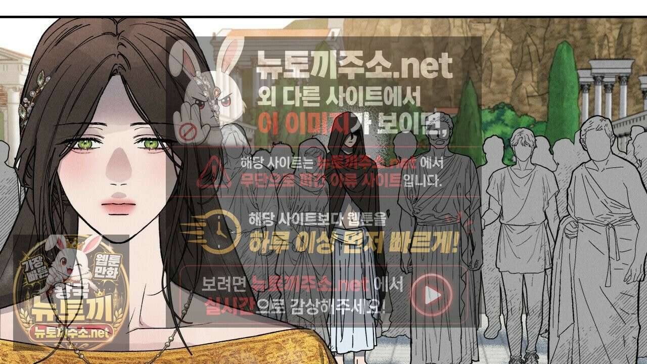사랑은 달이 뜬 밤 찾아온다 1화 158