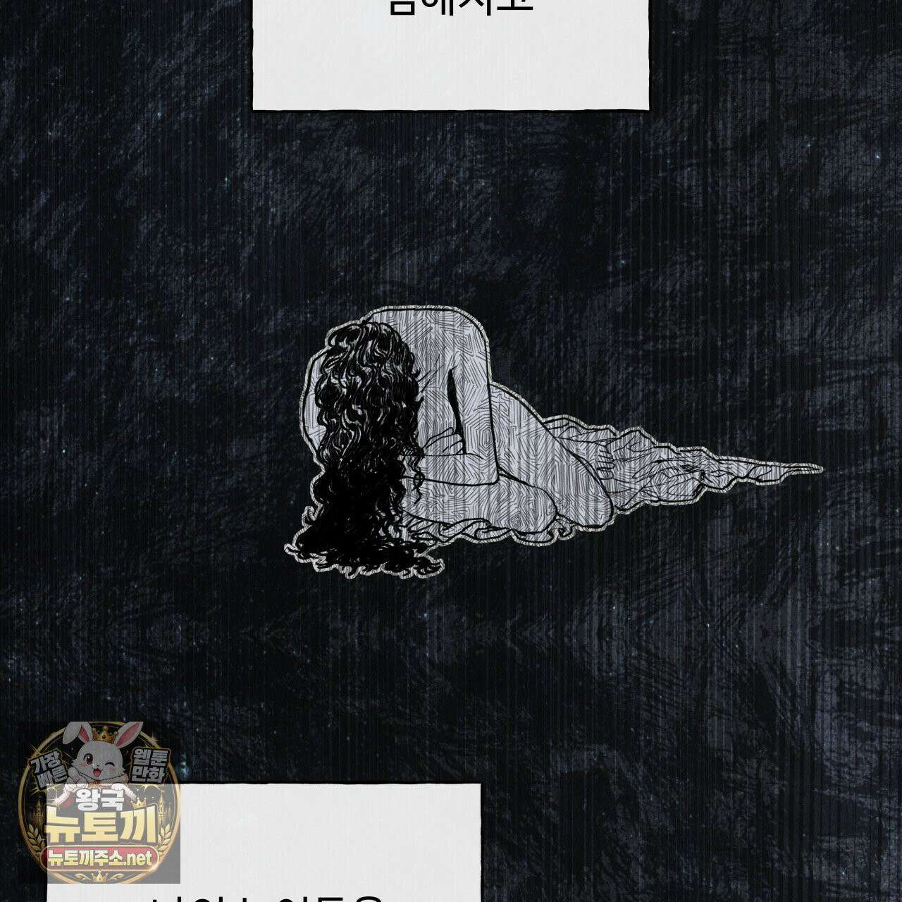 사랑은 달이 뜬 밤 찾아온다 1화 173