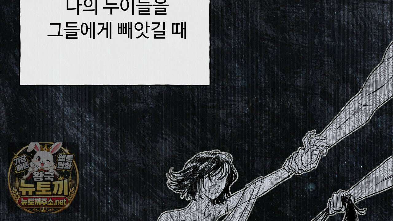 사랑은 달이 뜬 밤 찾아온다 1화 174