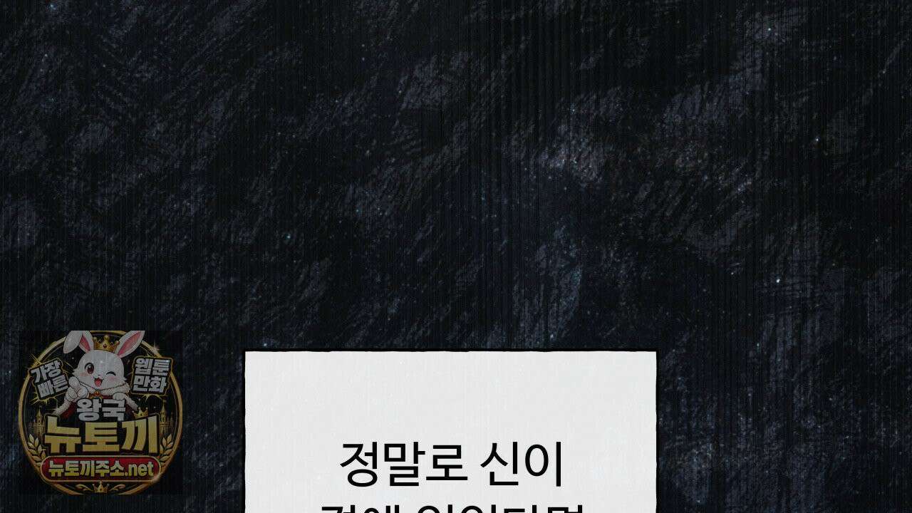 사랑은 달이 뜬 밤 찾아온다 1화 176