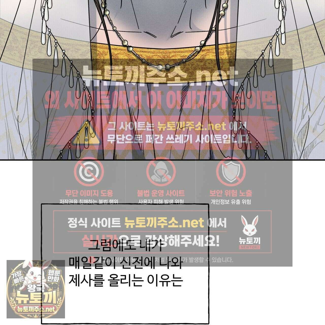 사랑은 달이 뜬 밤 찾아온다 1화 179