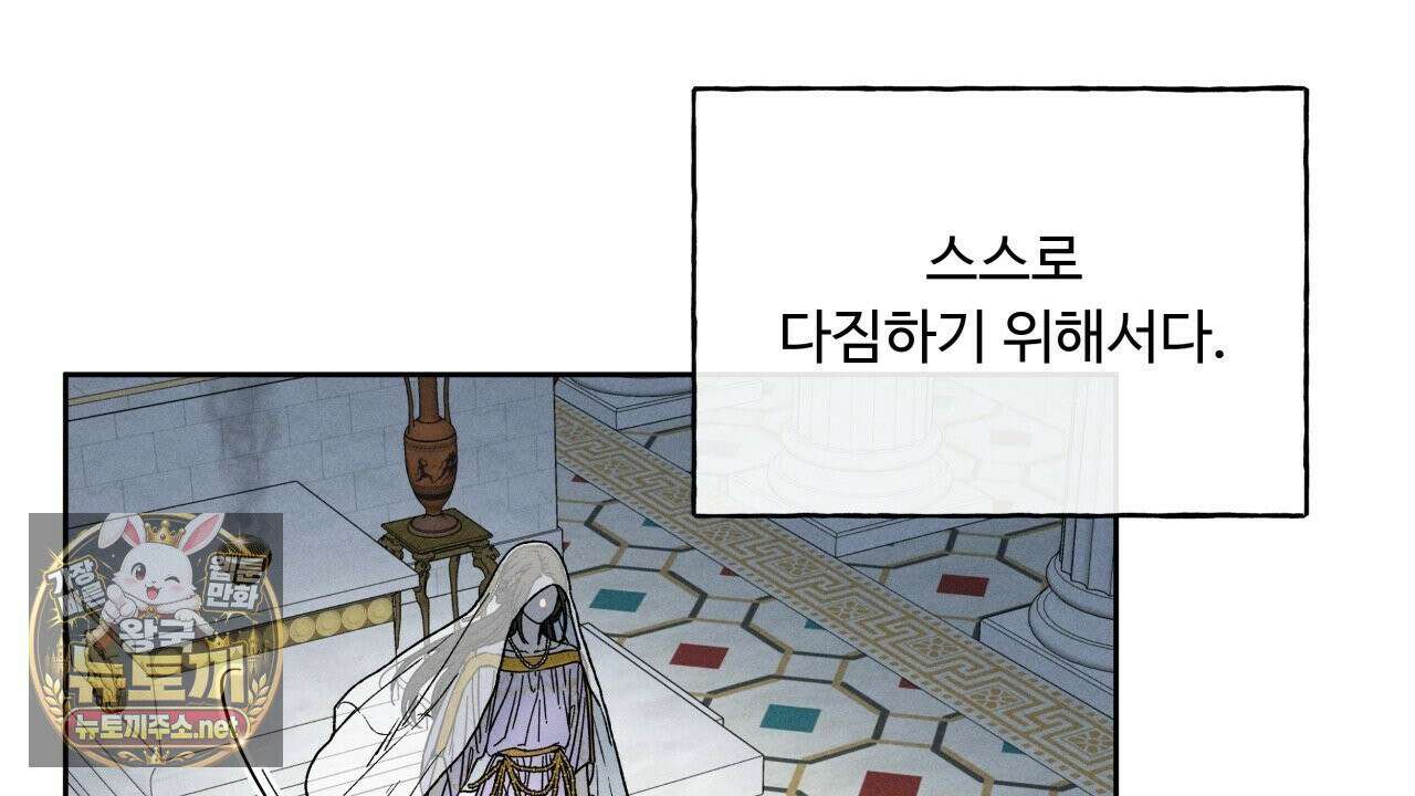 사랑은 달이 뜬 밤 찾아온다 1화 180