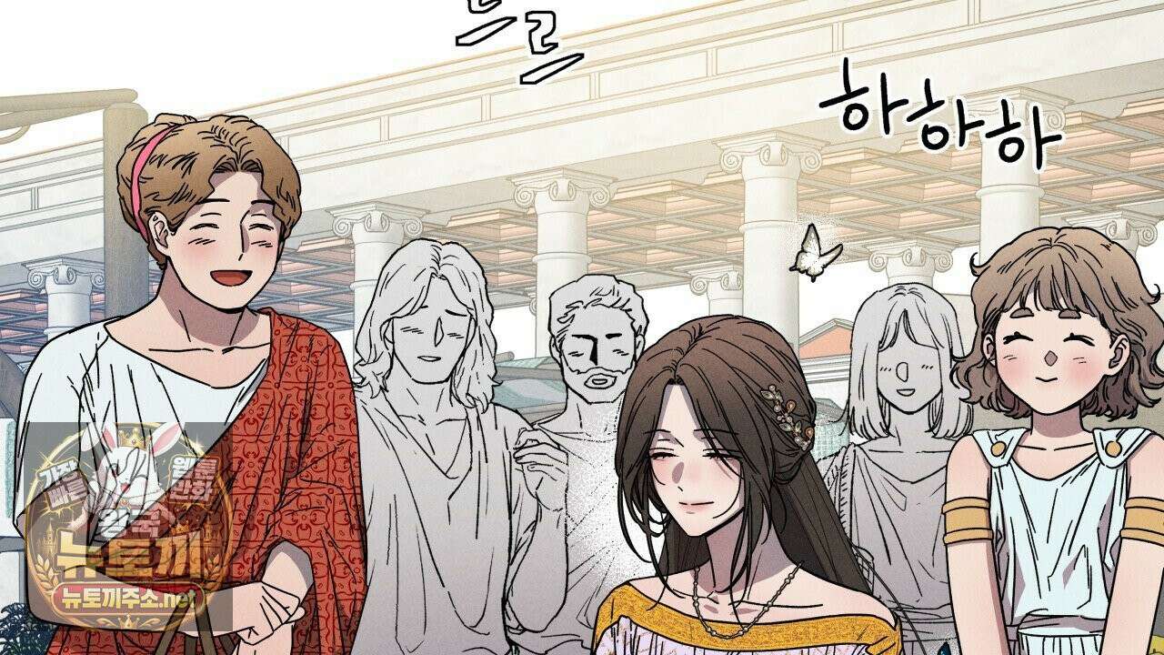 사랑은 달이 뜬 밤 찾아온다 1화 182