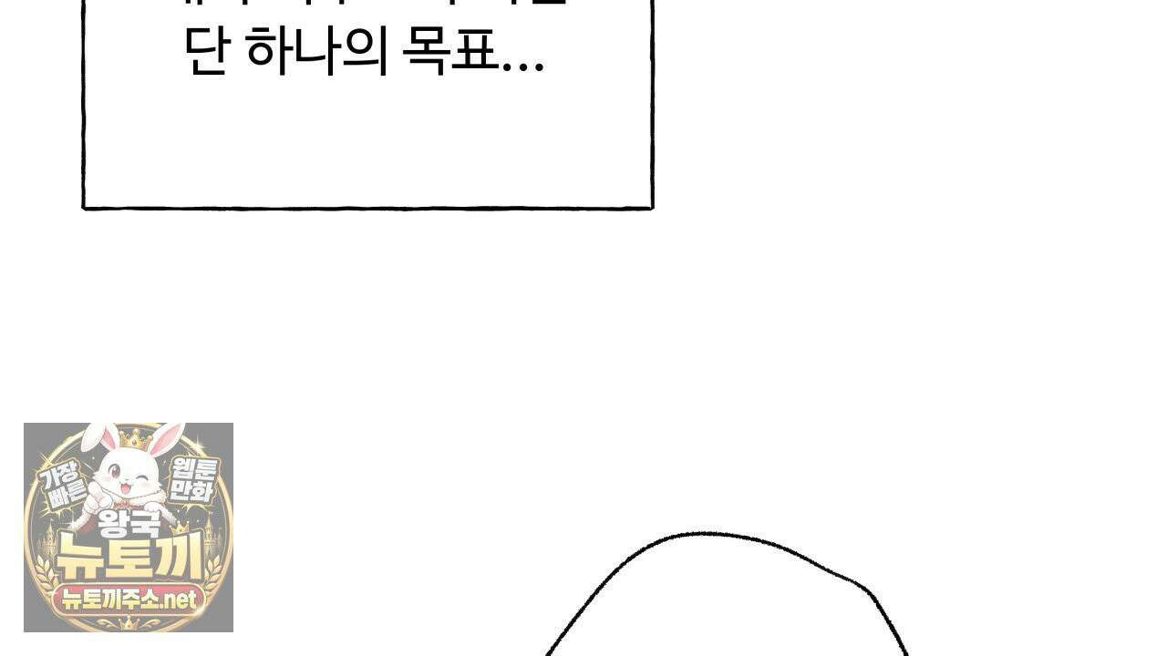 사랑은 달이 뜬 밤 찾아온다 1화 184
