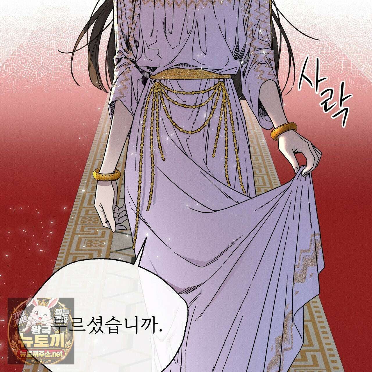 사랑은 달이 뜬 밤 찾아온다 1화 195