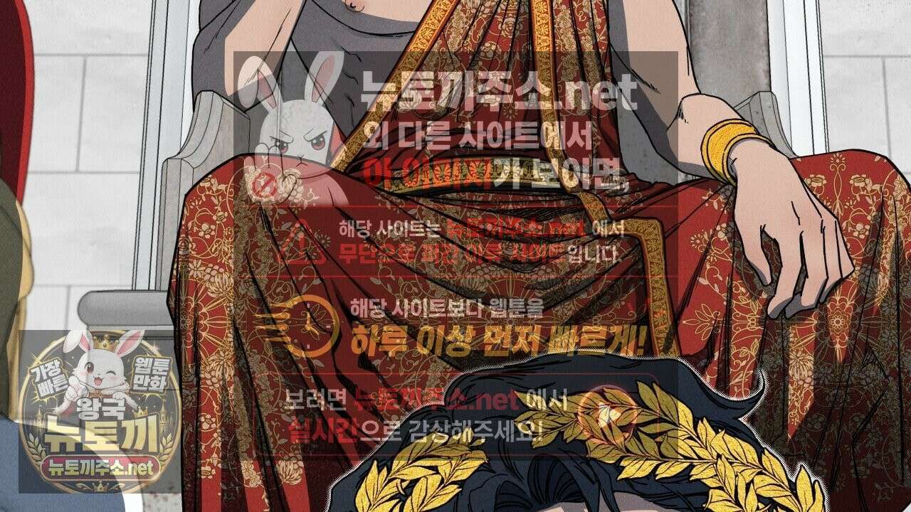 사랑은 달이 뜬 밤 찾아온다 1화 198