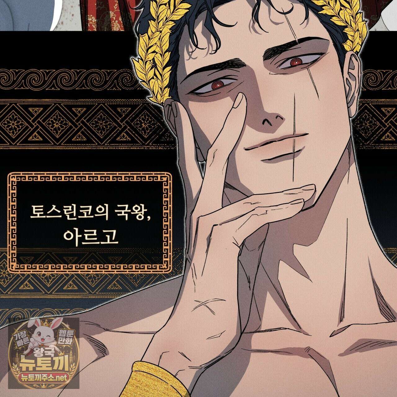 사랑은 달이 뜬 밤 찾아온다 1화 199
