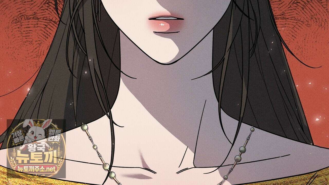 사랑은 달이 뜬 밤 찾아온다 1화 202