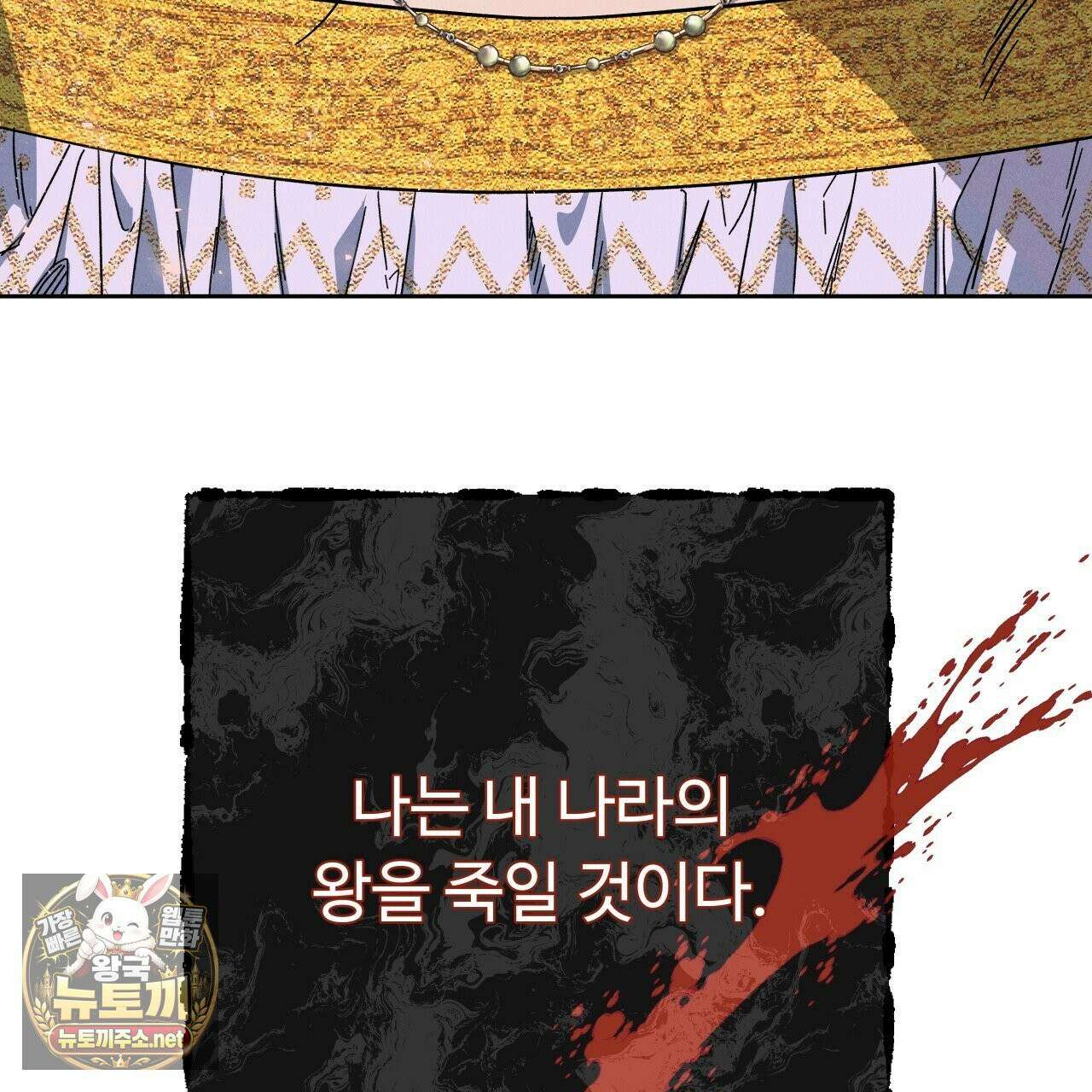 사랑은 달이 뜬 밤 찾아온다 1화 203