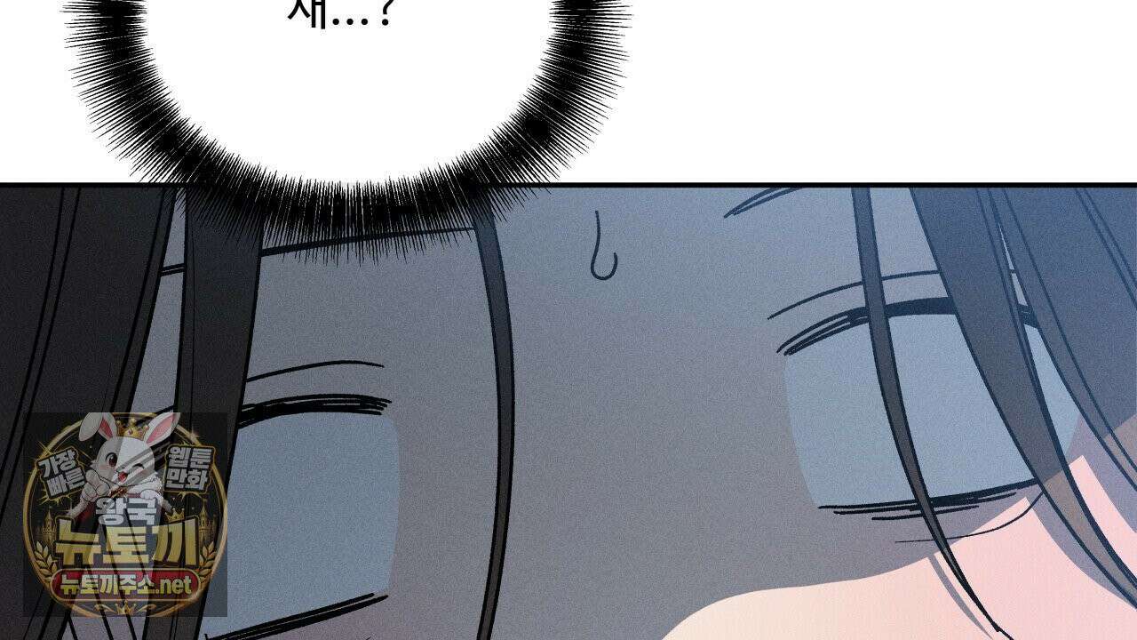 사랑은 달이 뜬 밤 찾아온다 7화 4