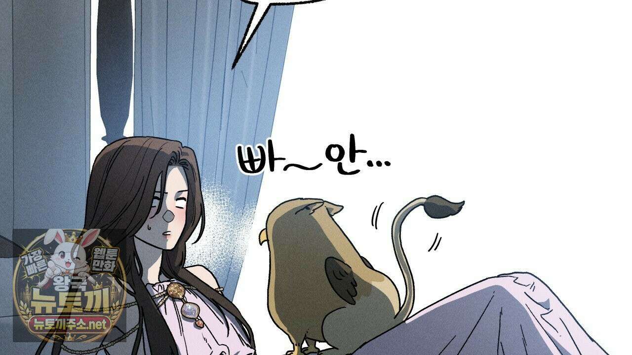 사랑은 달이 뜬 밤 찾아온다 7화 6