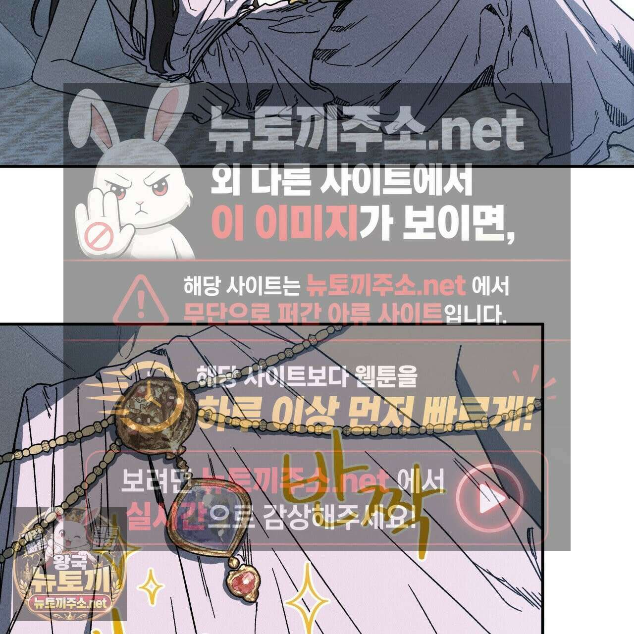 사랑은 달이 뜬 밤 찾아온다 7화 7