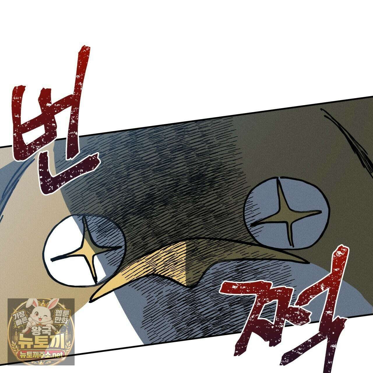 사랑은 달이 뜬 밤 찾아온다 7화 9