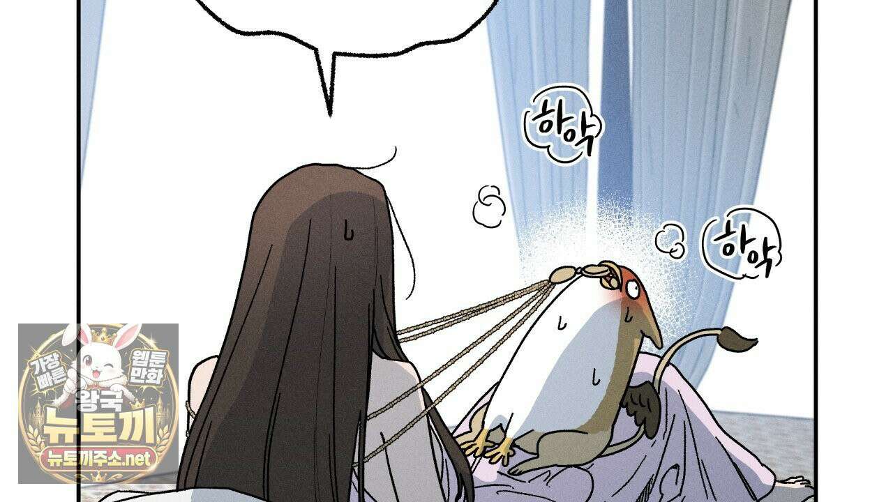 사랑은 달이 뜬 밤 찾아온다 7화 14