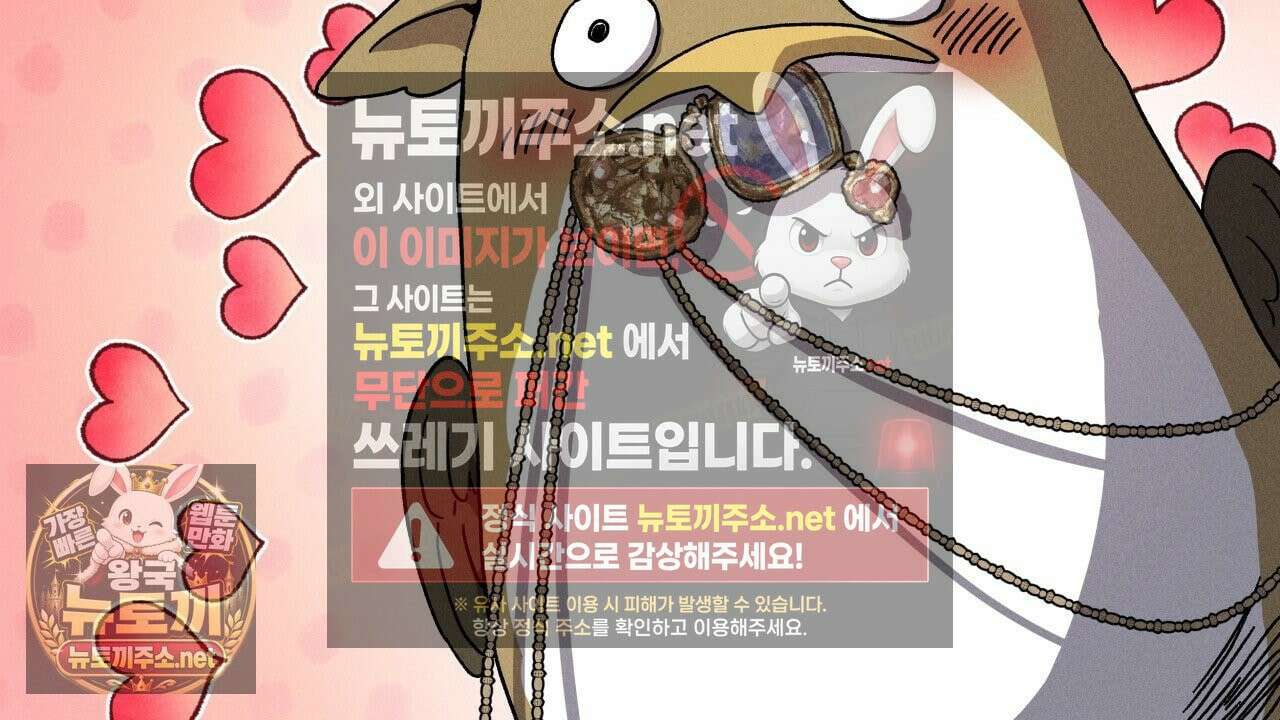 사랑은 달이 뜬 밤 찾아온다 7화 18