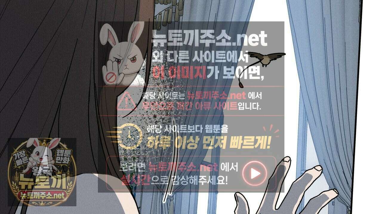 사랑은 달이 뜬 밤 찾아온다 7화 22