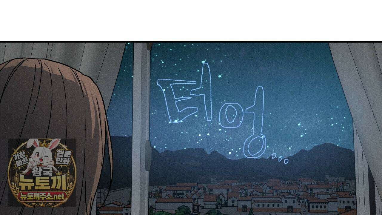 사랑은 달이 뜬 밤 찾아온다 7화 26