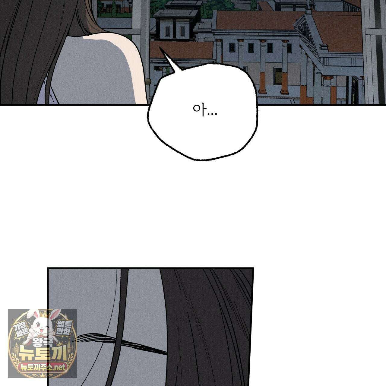 사랑은 달이 뜬 밤 찾아온다 7화 27