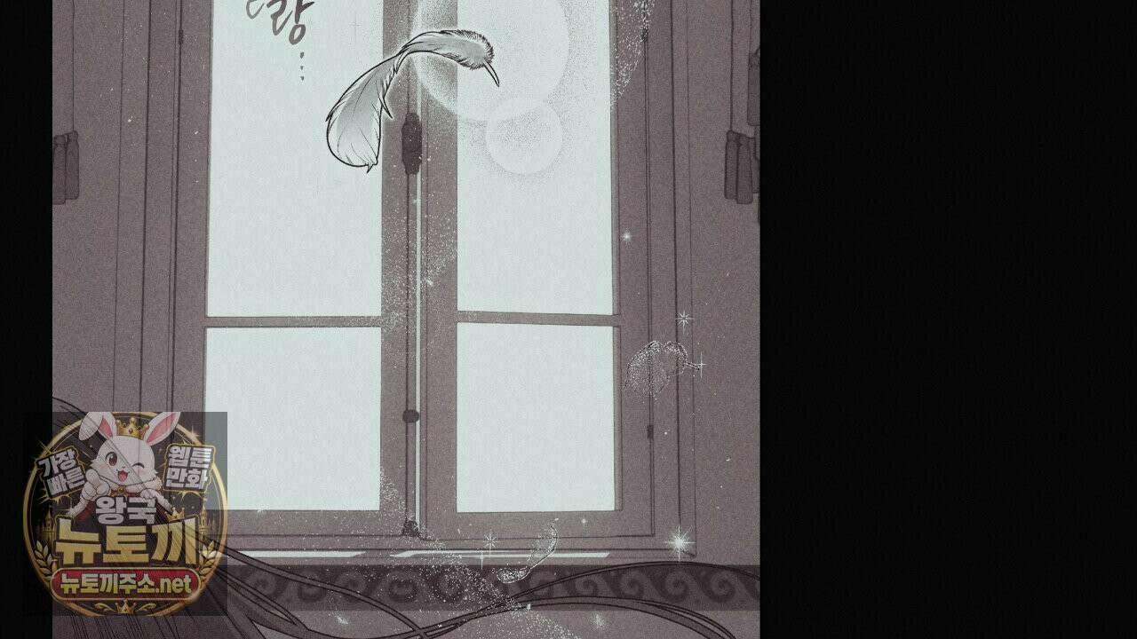 사랑은 달이 뜬 밤 찾아온다 7화 30