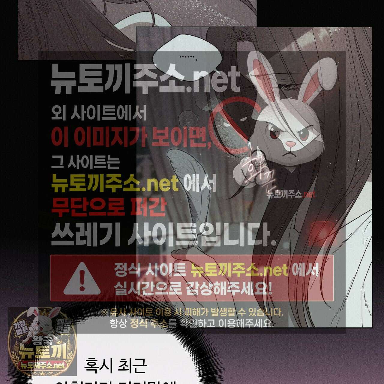 사랑은 달이 뜬 밤 찾아온다 7화 31