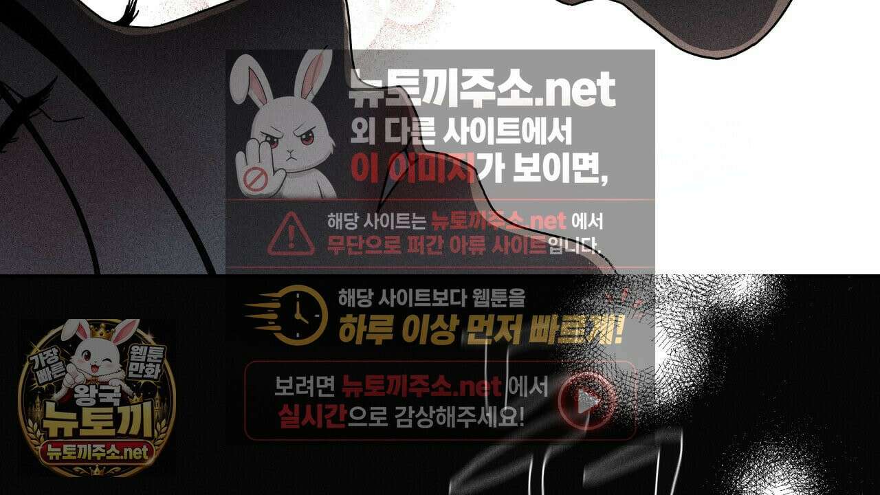 사랑은 달이 뜬 밤 찾아온다 7화 38