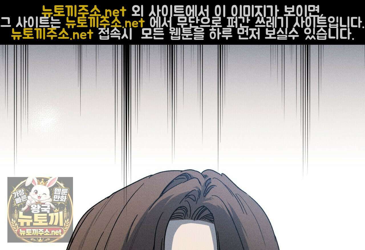사랑은 달이 뜬 밤 찾아온다 7화 44