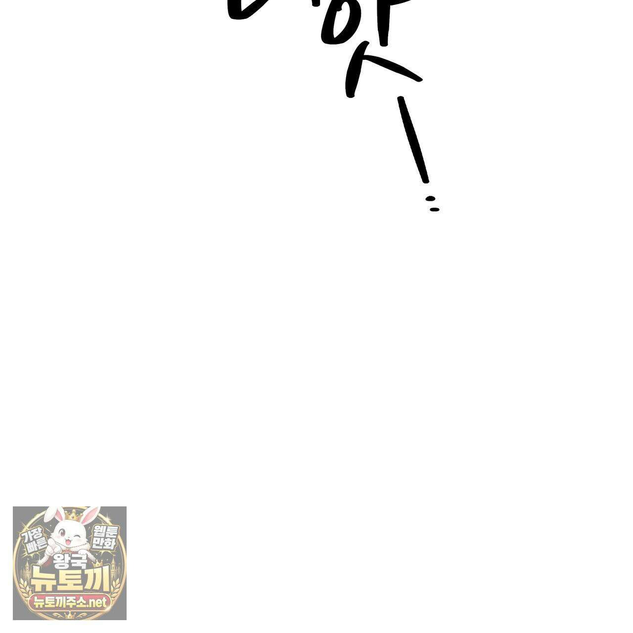 사랑은 달이 뜬 밤 찾아온다 7화 51