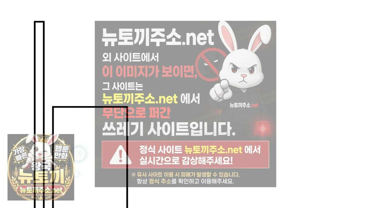 사랑은 달이 뜬 밤 찾아온다 7화 52