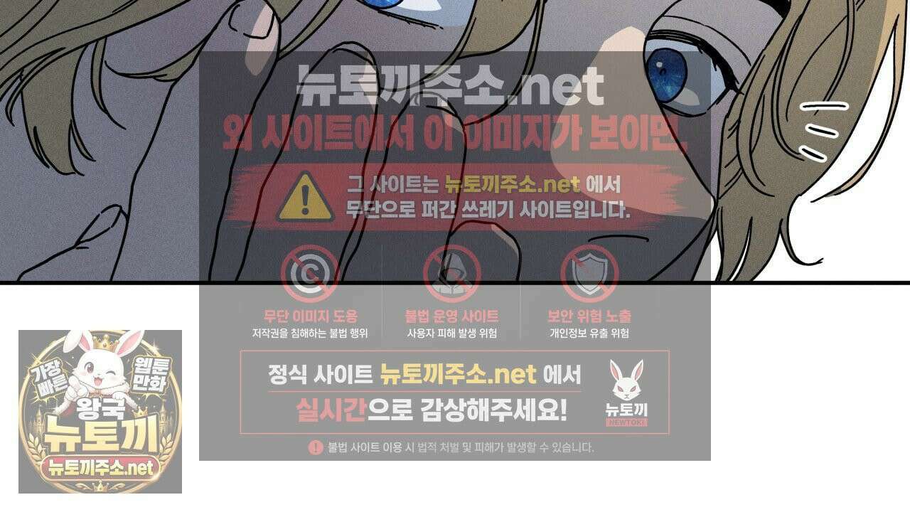 사랑은 달이 뜬 밤 찾아온다 7화 62