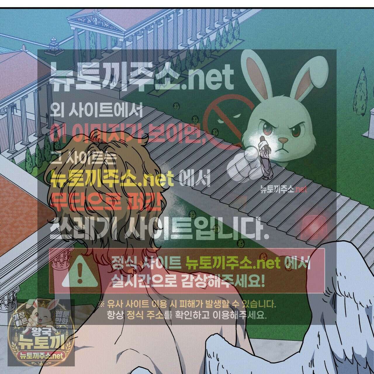 사랑은 달이 뜬 밤 찾아온다 7화 63