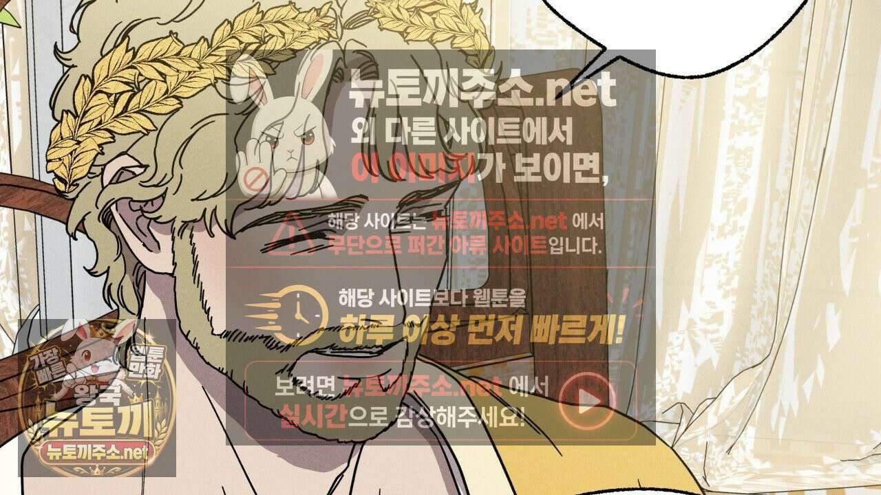 사랑은 달이 뜬 밤 찾아온다 7화 102