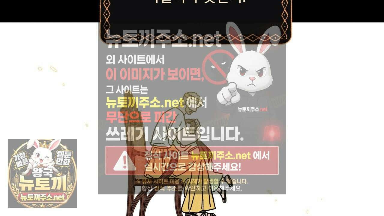 사랑은 달이 뜬 밤 찾아온다 7화 106