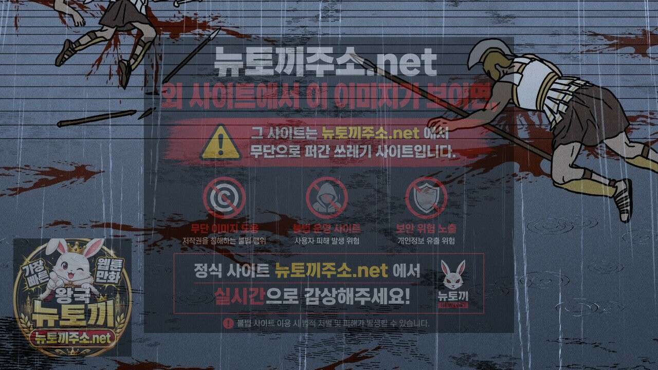 사랑은 달이 뜬 밤 찾아온다 7화 112