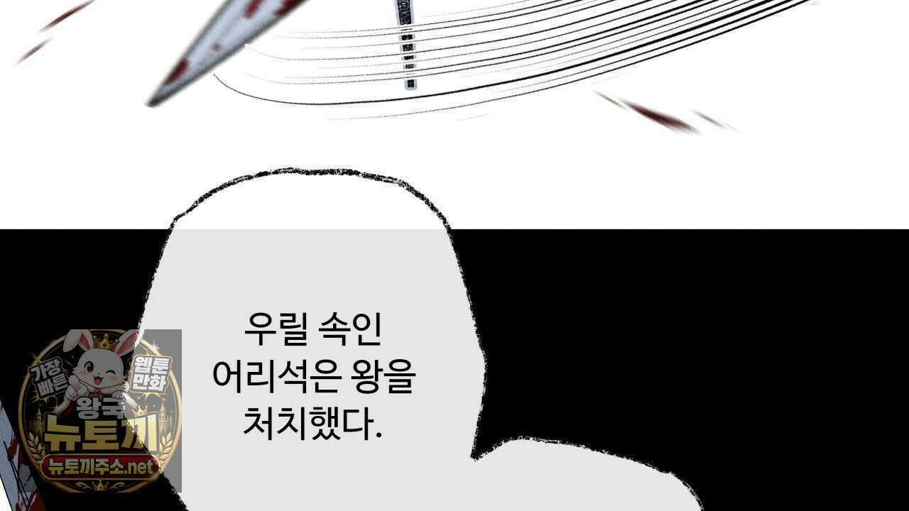 사랑은 달이 뜬 밤 찾아온다 7화 128