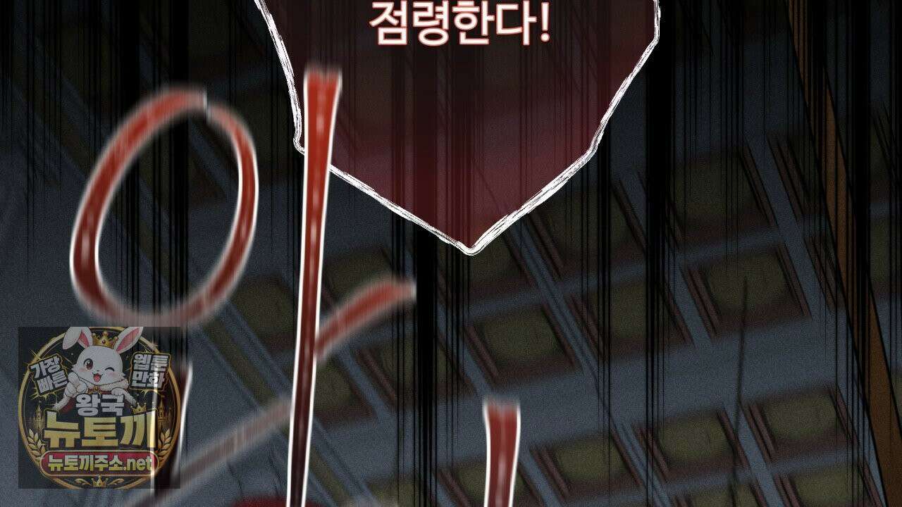 사랑은 달이 뜬 밤 찾아온다 7화 132