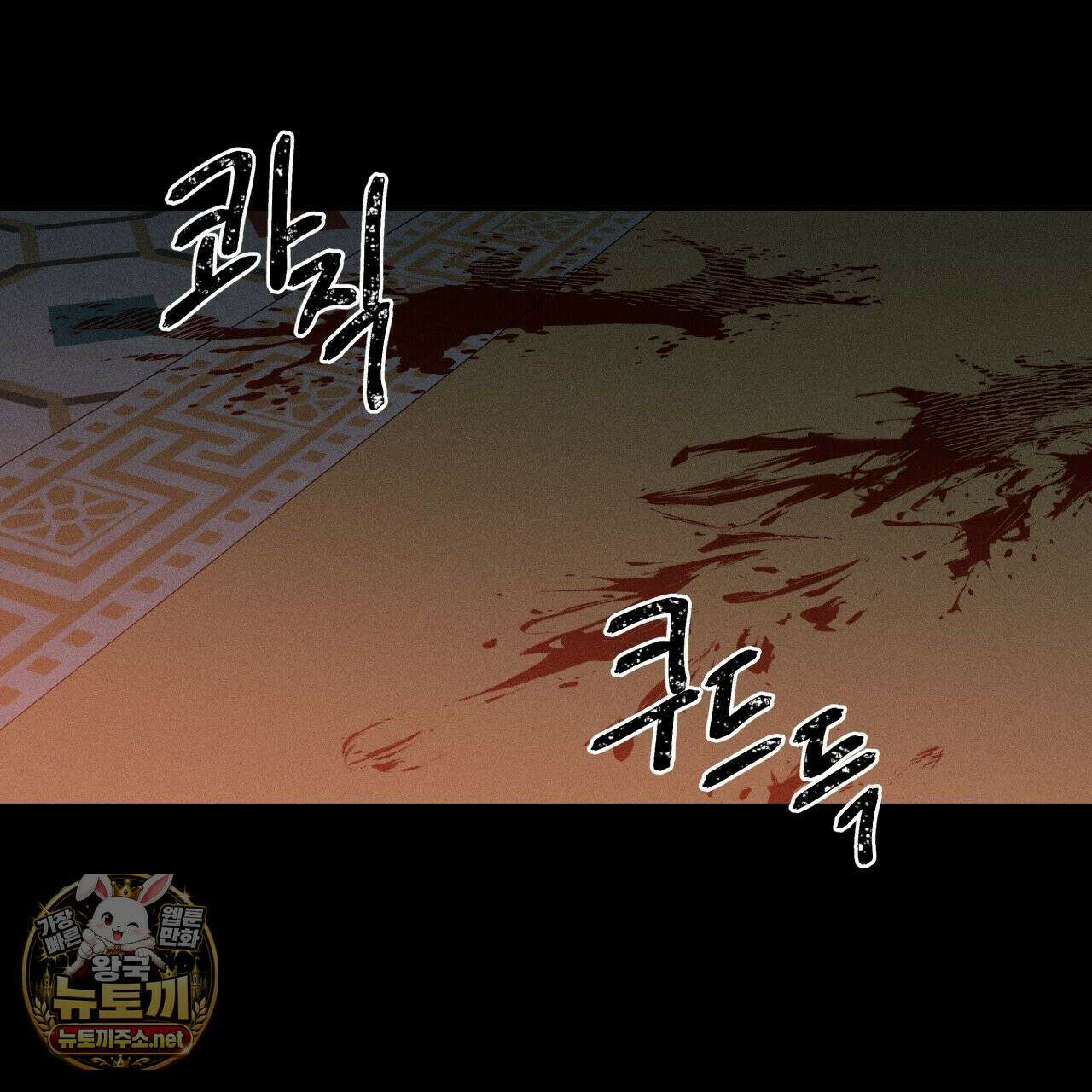 사랑은 달이 뜬 밤 찾아온다 7화 135