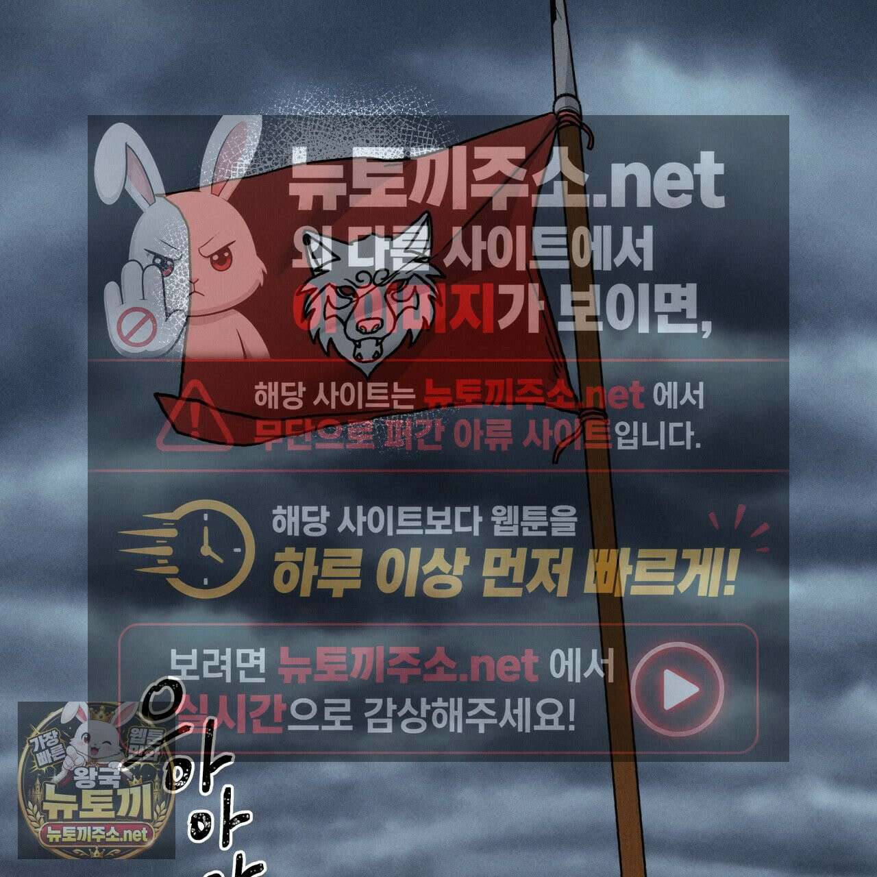 사랑은 달이 뜬 밤 찾아온다 7화 137