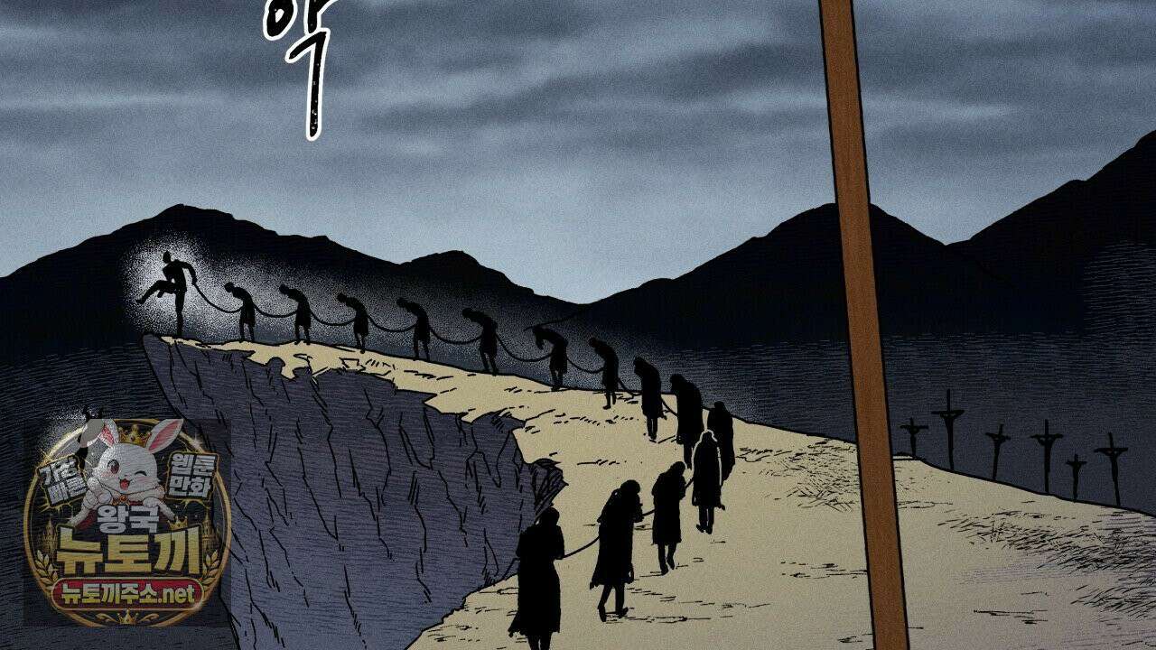 사랑은 달이 뜬 밤 찾아온다 7화 138