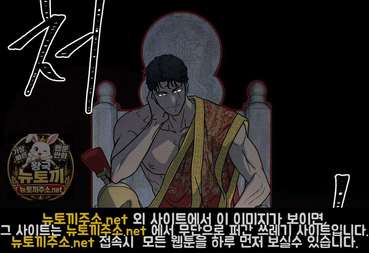 사랑은 달이 뜬 밤 찾아온다 7화 162